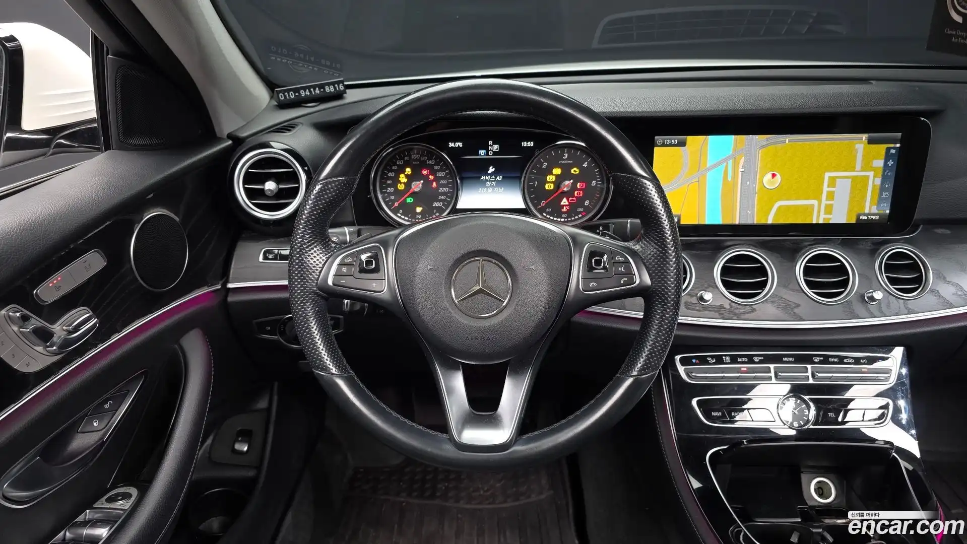 E-Class Mercedes-Benz 2017.0-OPTION-017