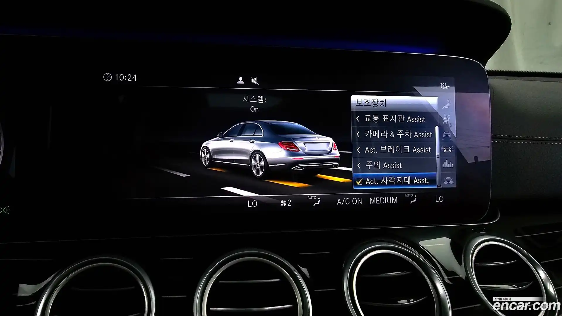E-Class Mercedes-Benz 2019.6-OPTION-020