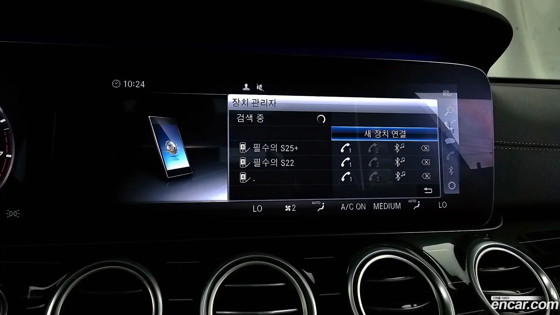 E-Class Mercedes-Benz 2019.6-OPTION-048