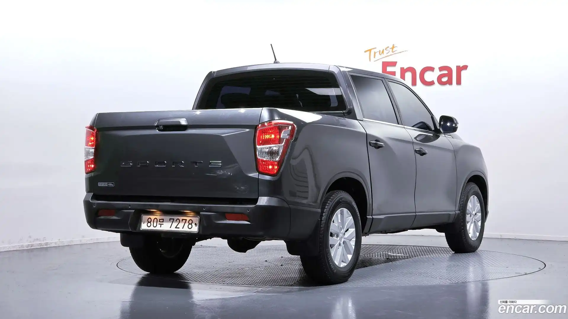 Rexton KG Mobility 2021.8-OUTER-002