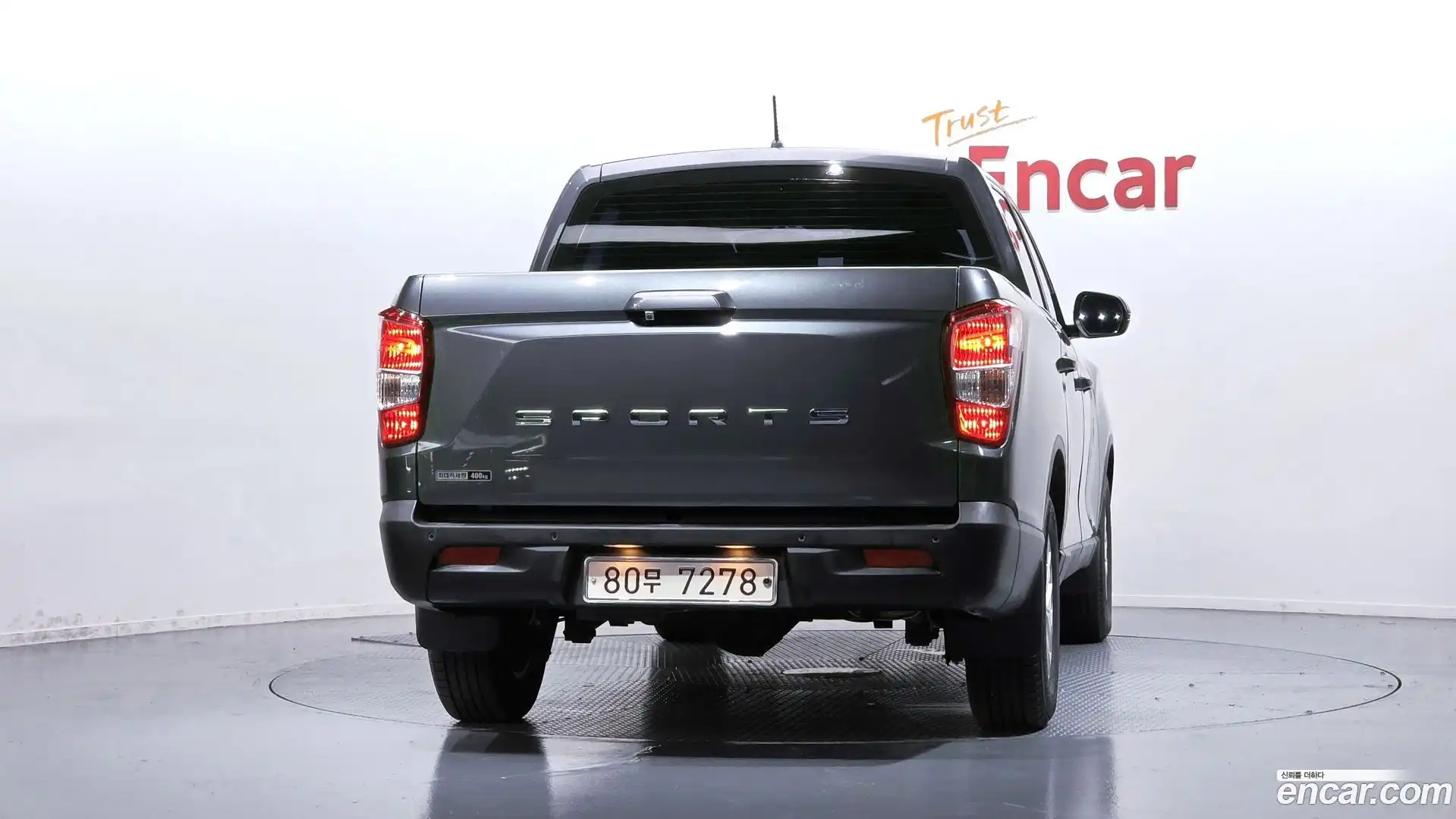 Rexton KG Mobility 2021.8-OUTER-004
