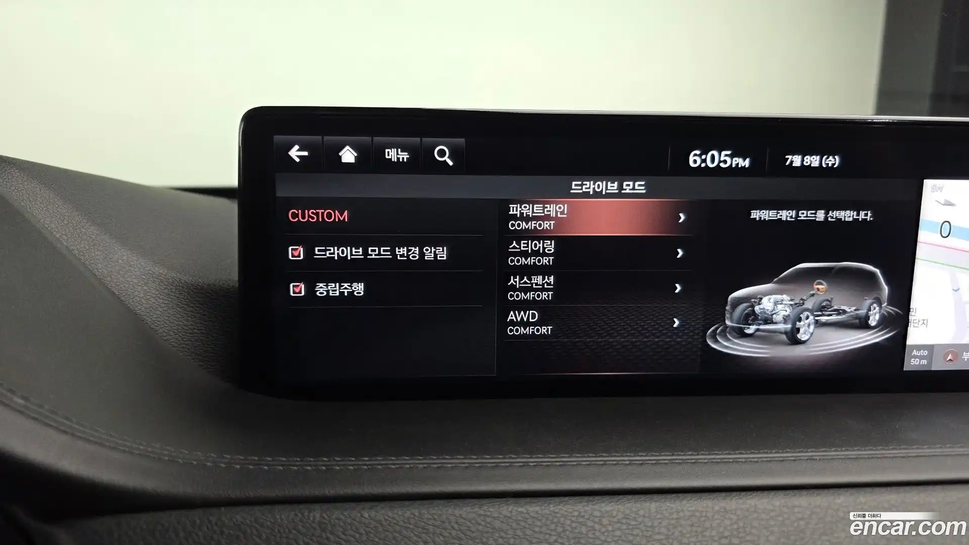 GV80 Genesis 2020.9-OPTION-021