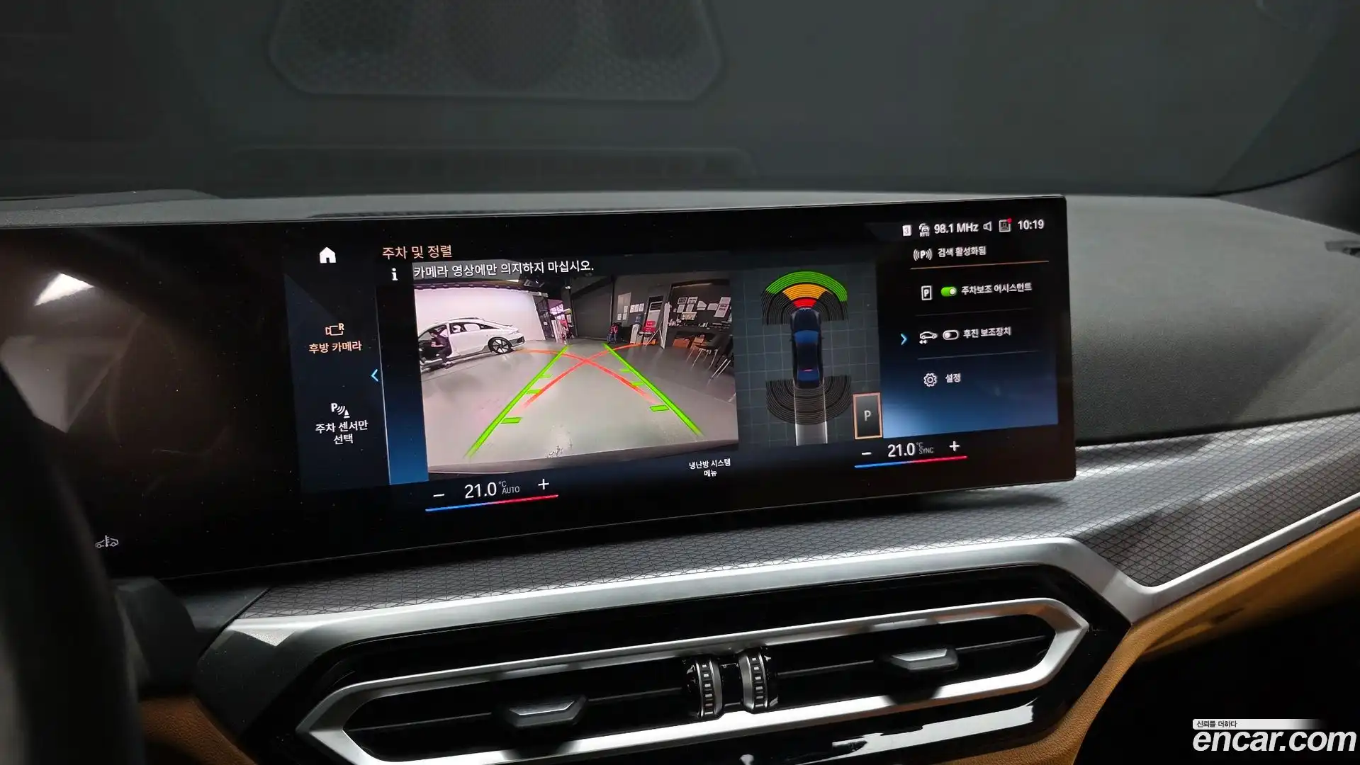 3-Series BMW 2024.7-OPTION-020
