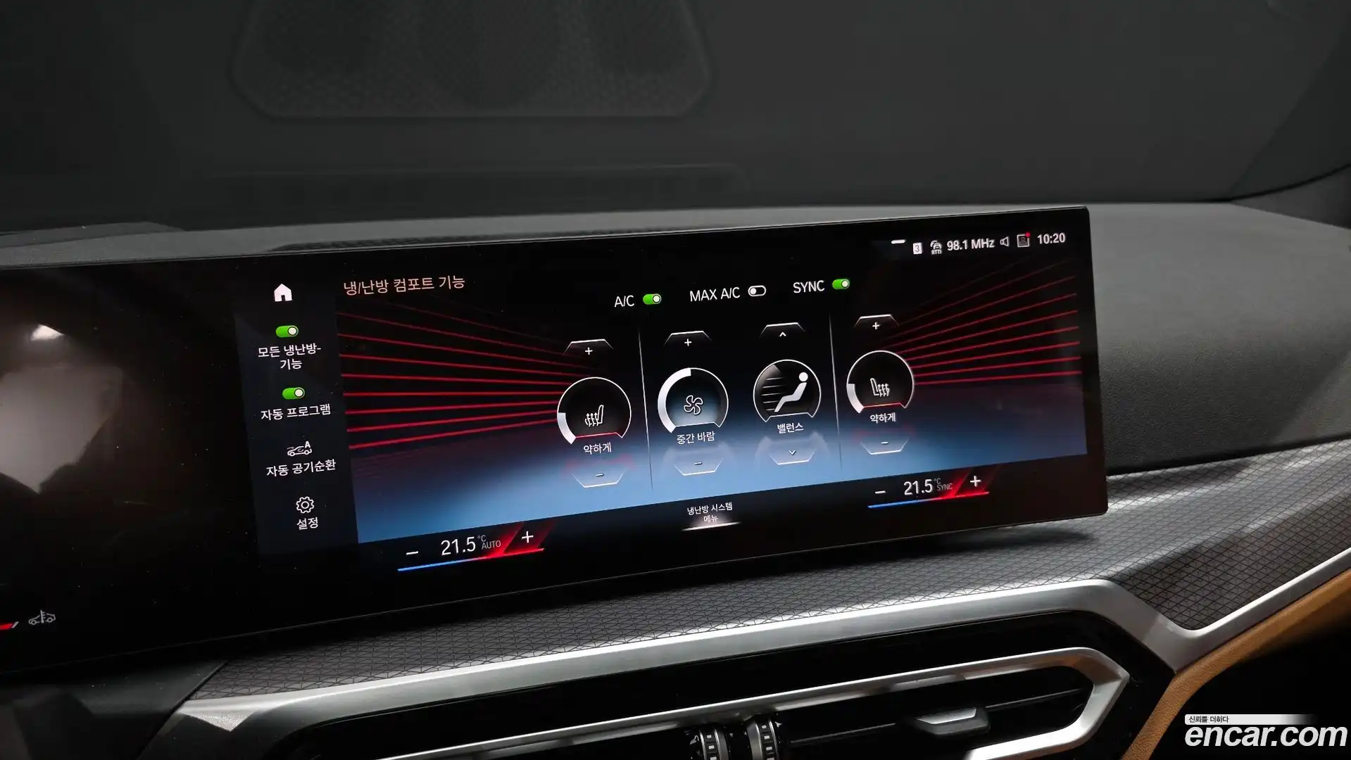 3-Series BMW 2024.7-OPTION-021