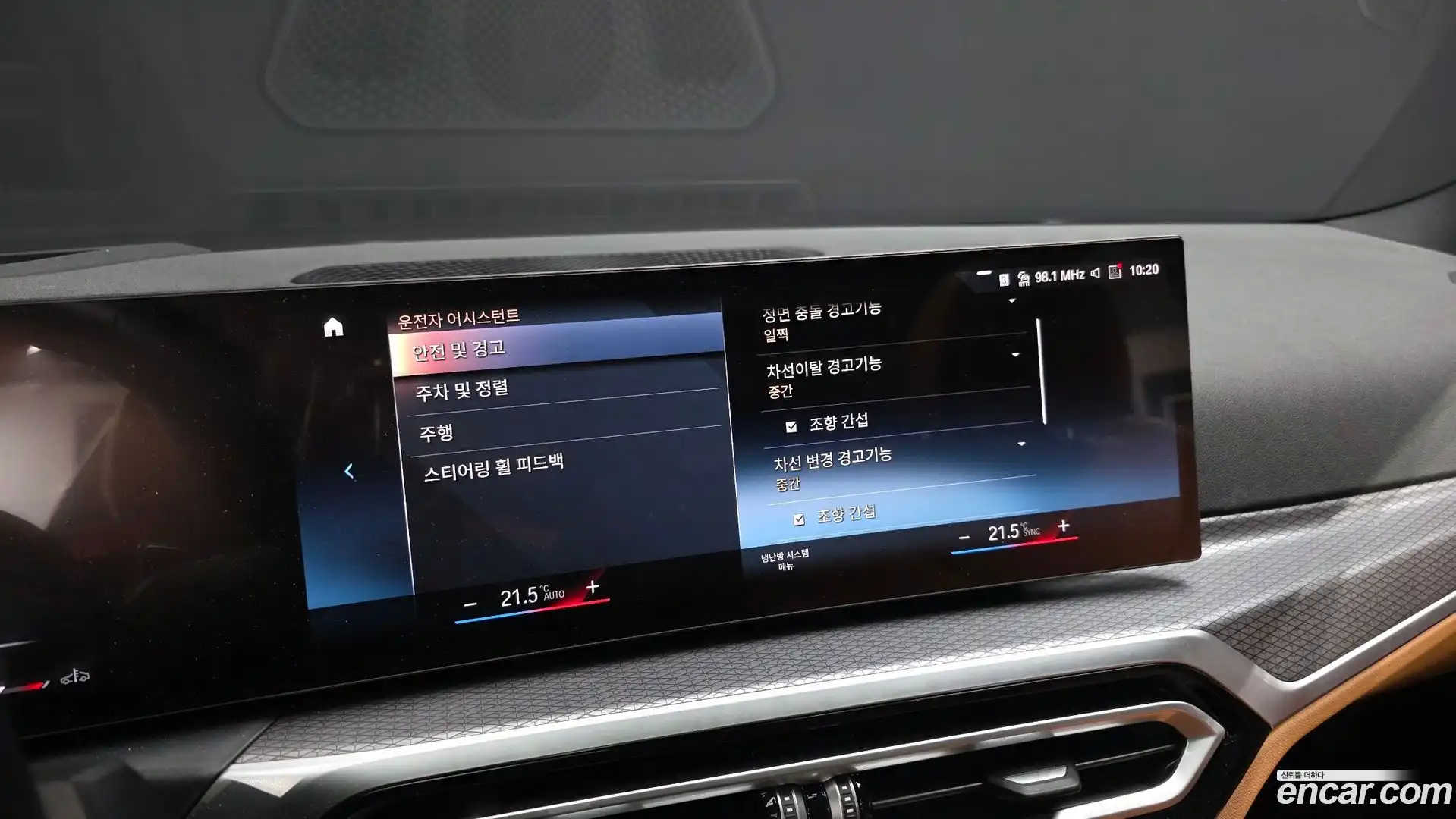 3-Series BMW 2024.7-OPTION-045
