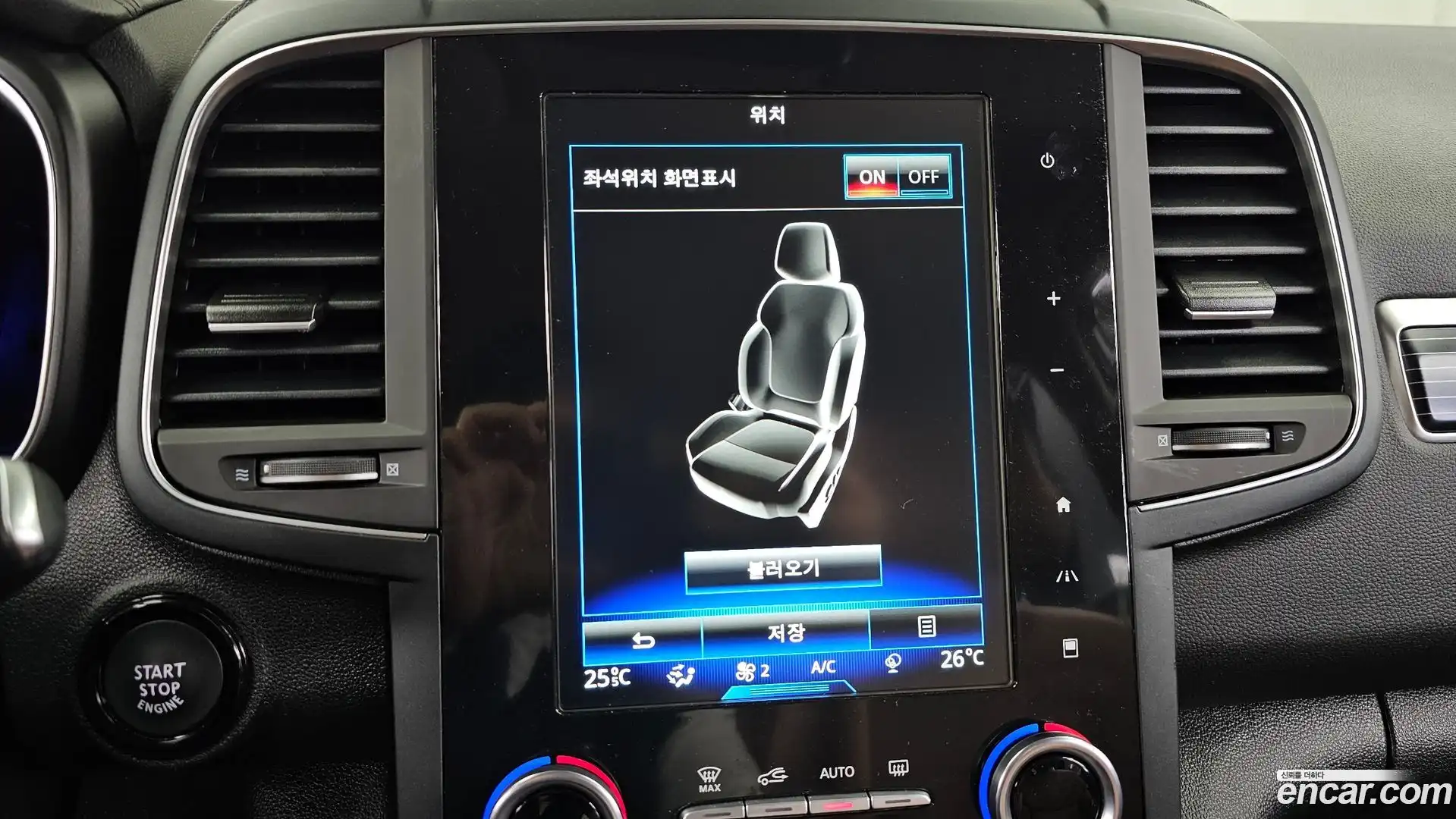 QM6 Renault Korea 2022.0-OPTION-021
