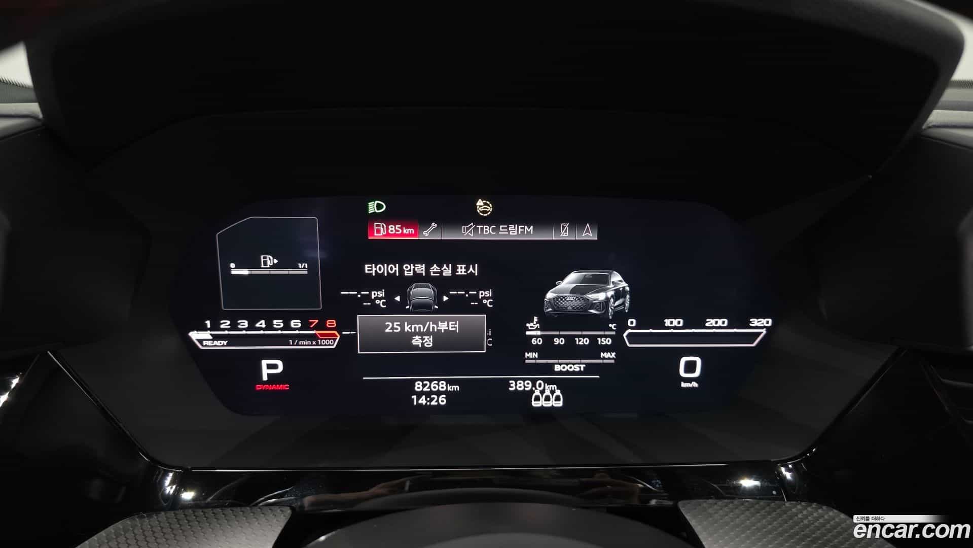 RS3 Audi 2023.8-INNER-008