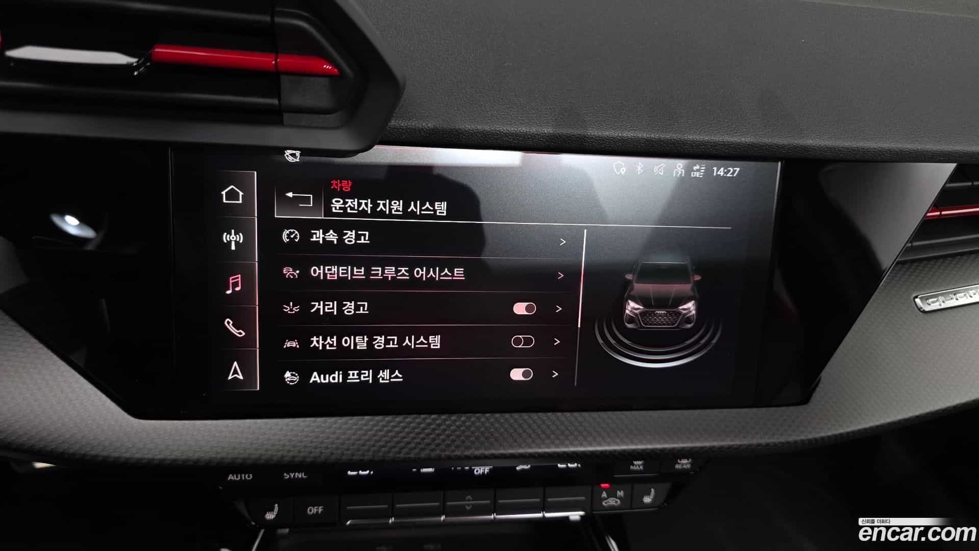 RS3 Audi 2023.8-OPTION-020