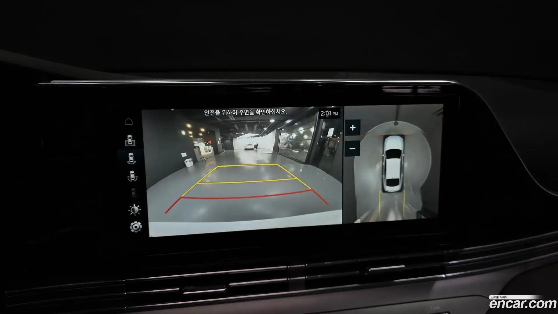 Grandeur Hyundai 2020.10-OPTION-019