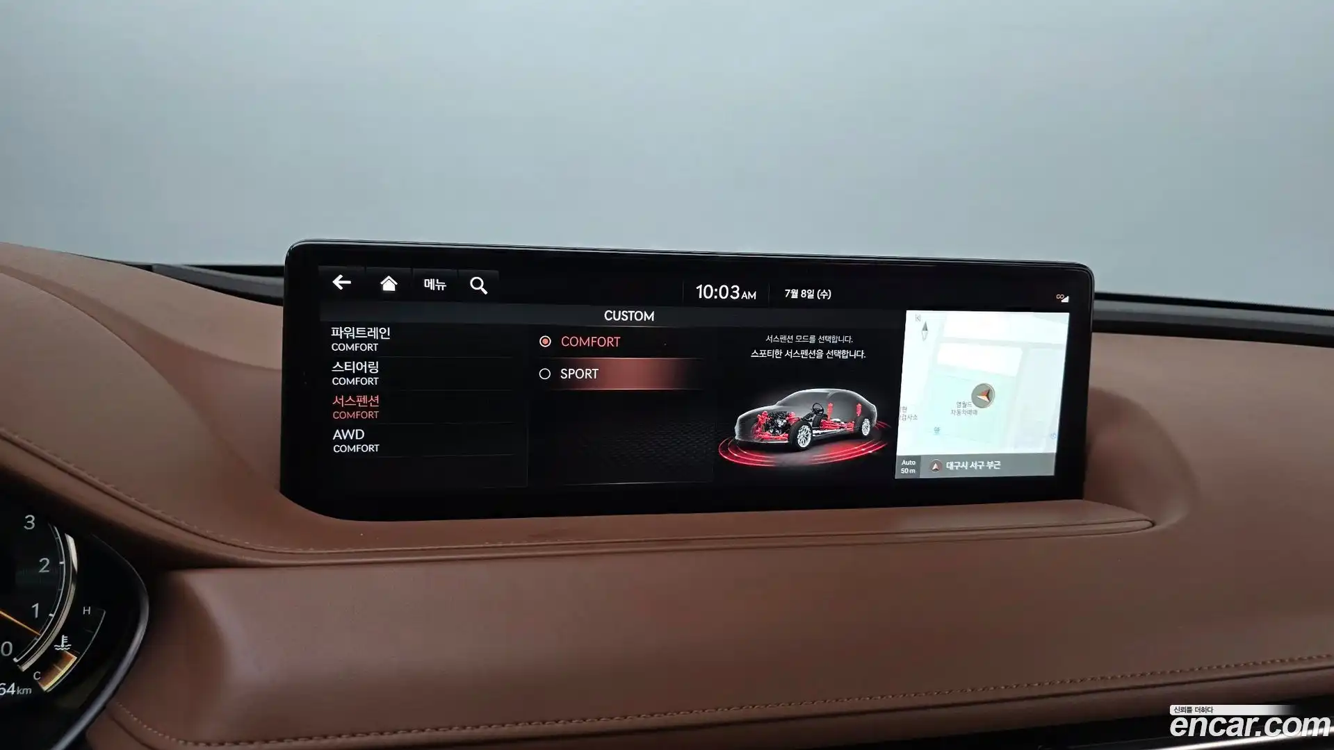 G80 Genesis 2021.7-OPTION-044