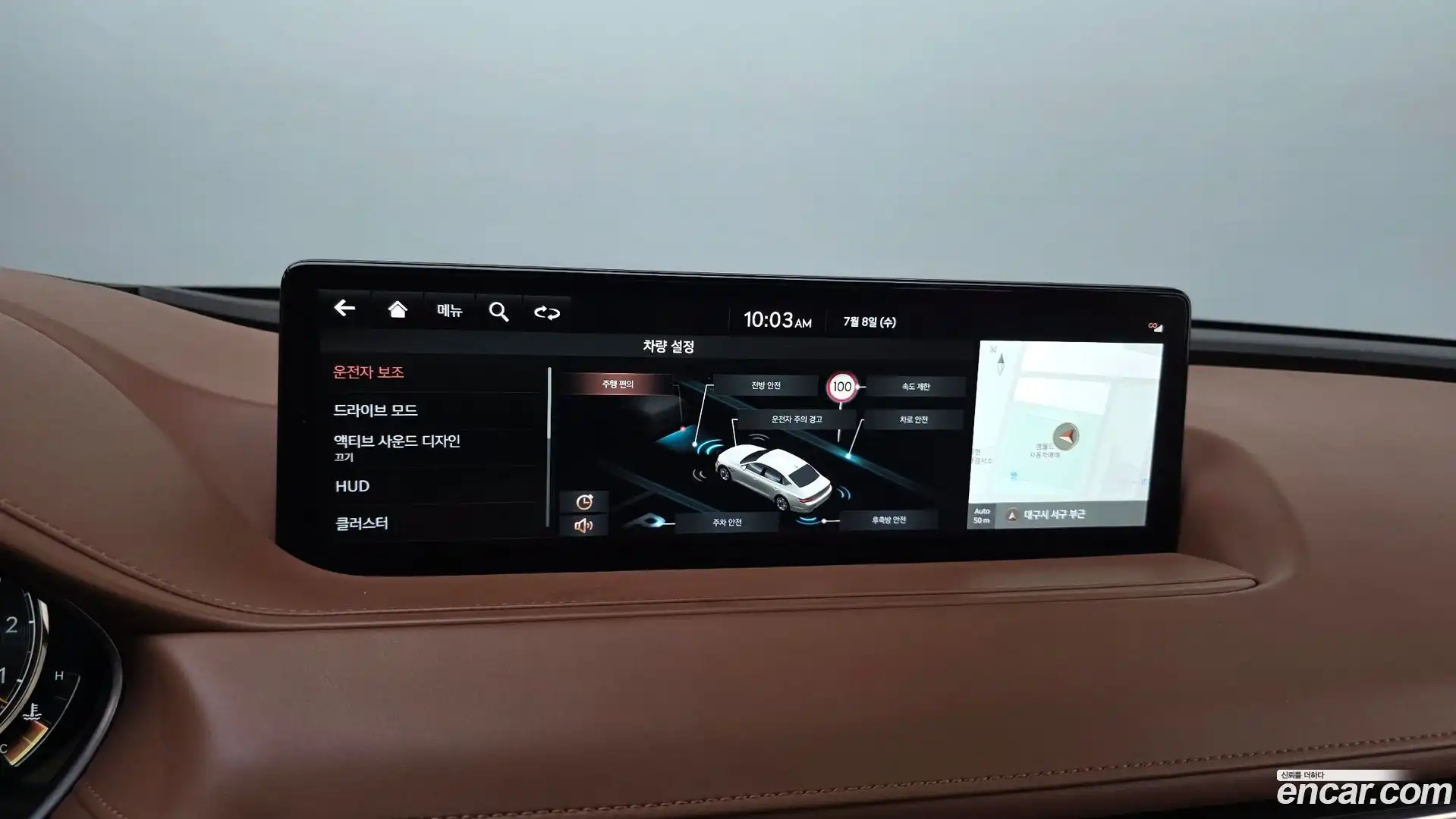 G80 Genesis 2021.7-OPTION-045