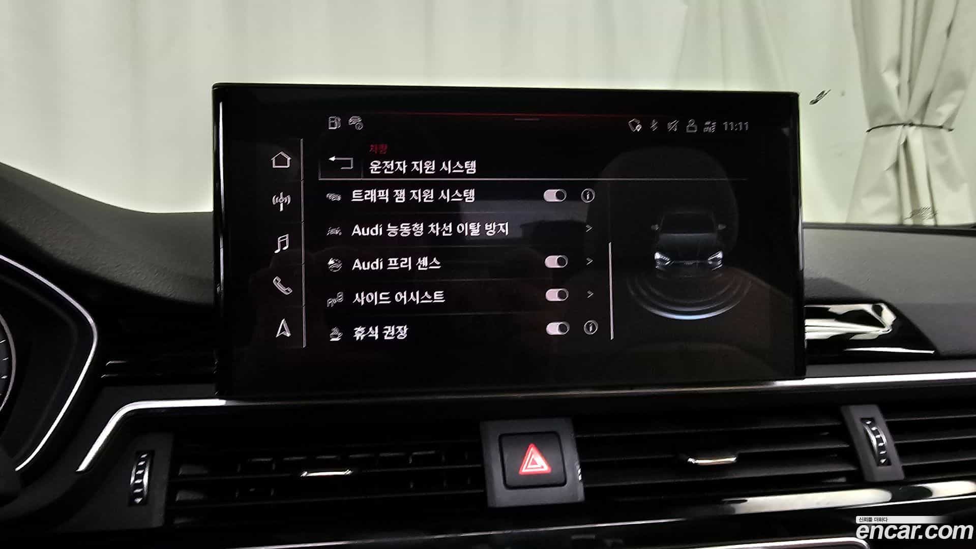 A5 Audi 2021.10-OPTION-021