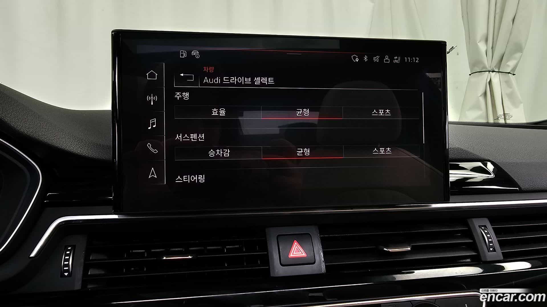 A5 Audi 2021.10-OPTION-044