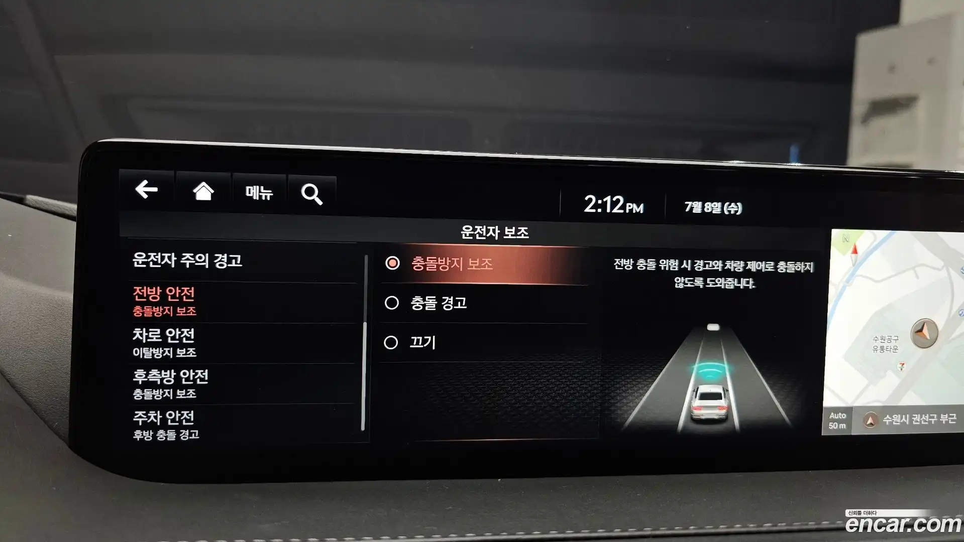 G80 Genesis 2020.11-OPTION-020