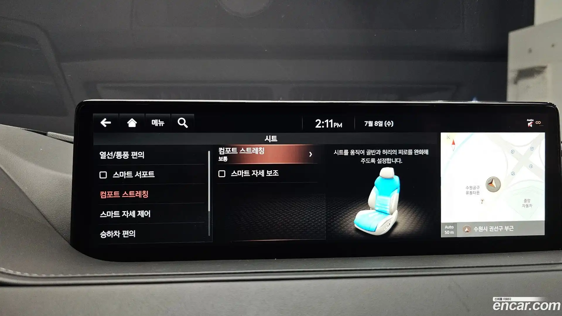 G80 Genesis 2020.11-OPTION-021