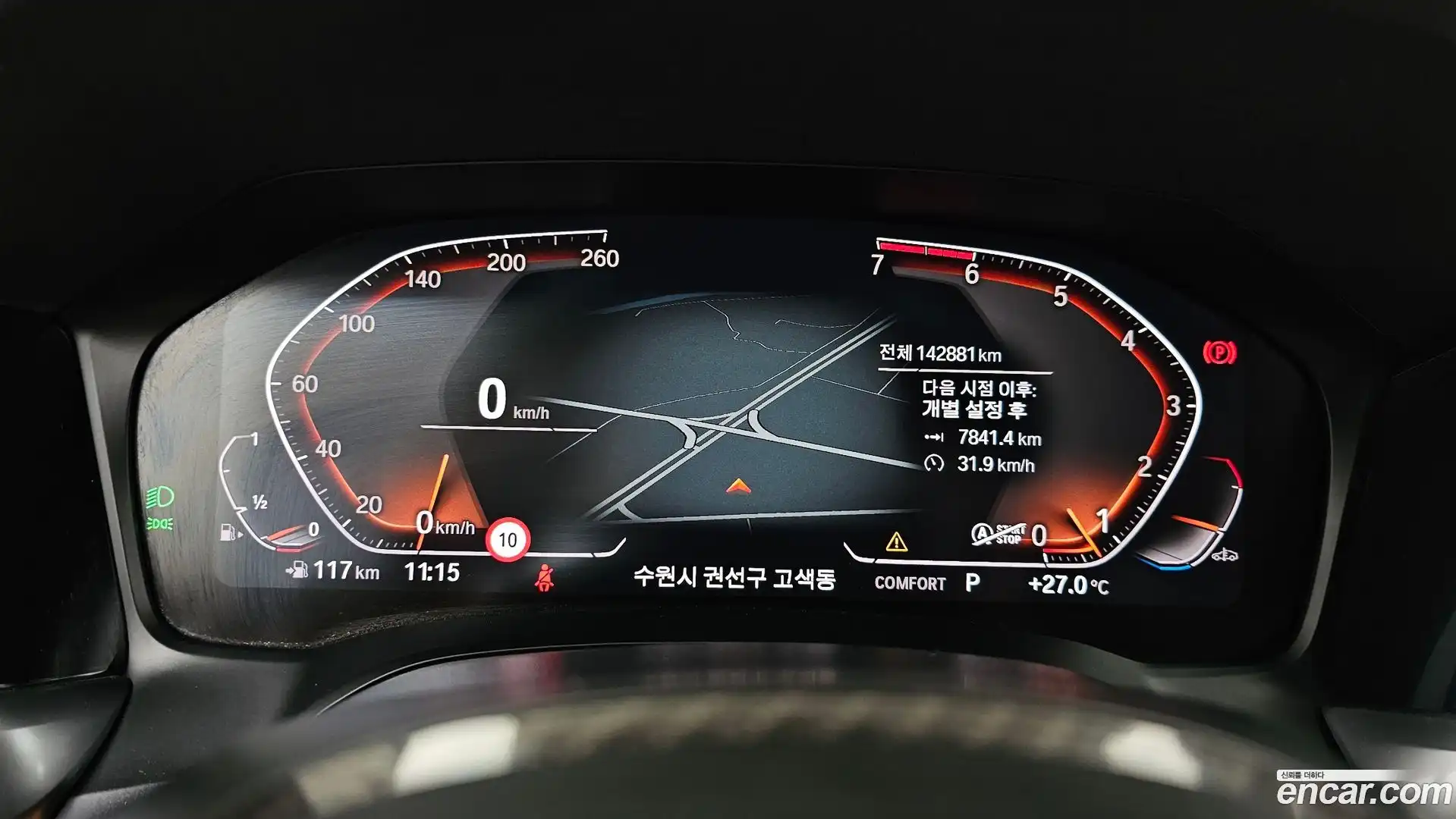 3-Series BMW 2019.8-INNER-008