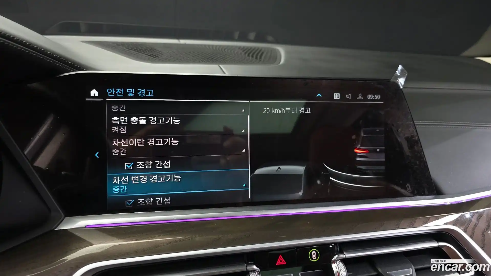 X5 BMW 2022.8-OPTION-020