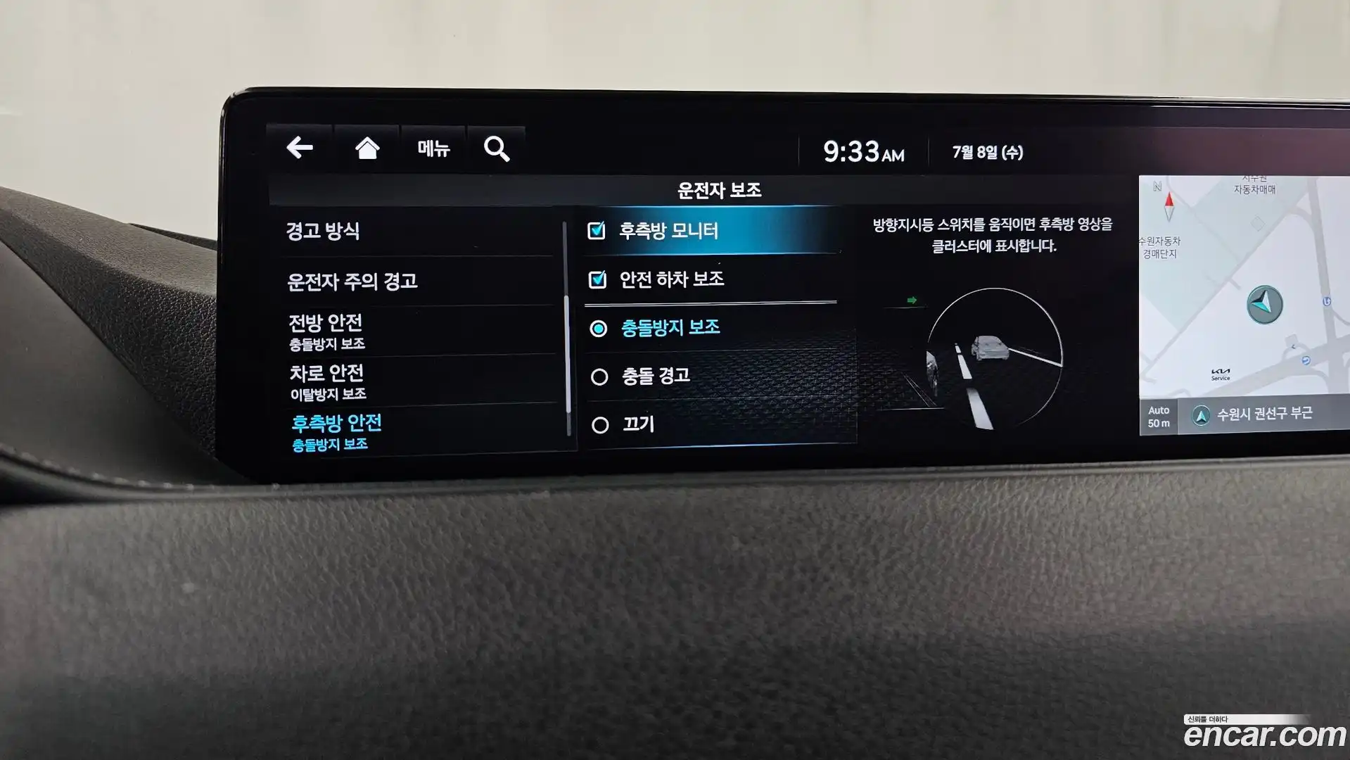 G80 Genesis 2023.5-OPTION-020