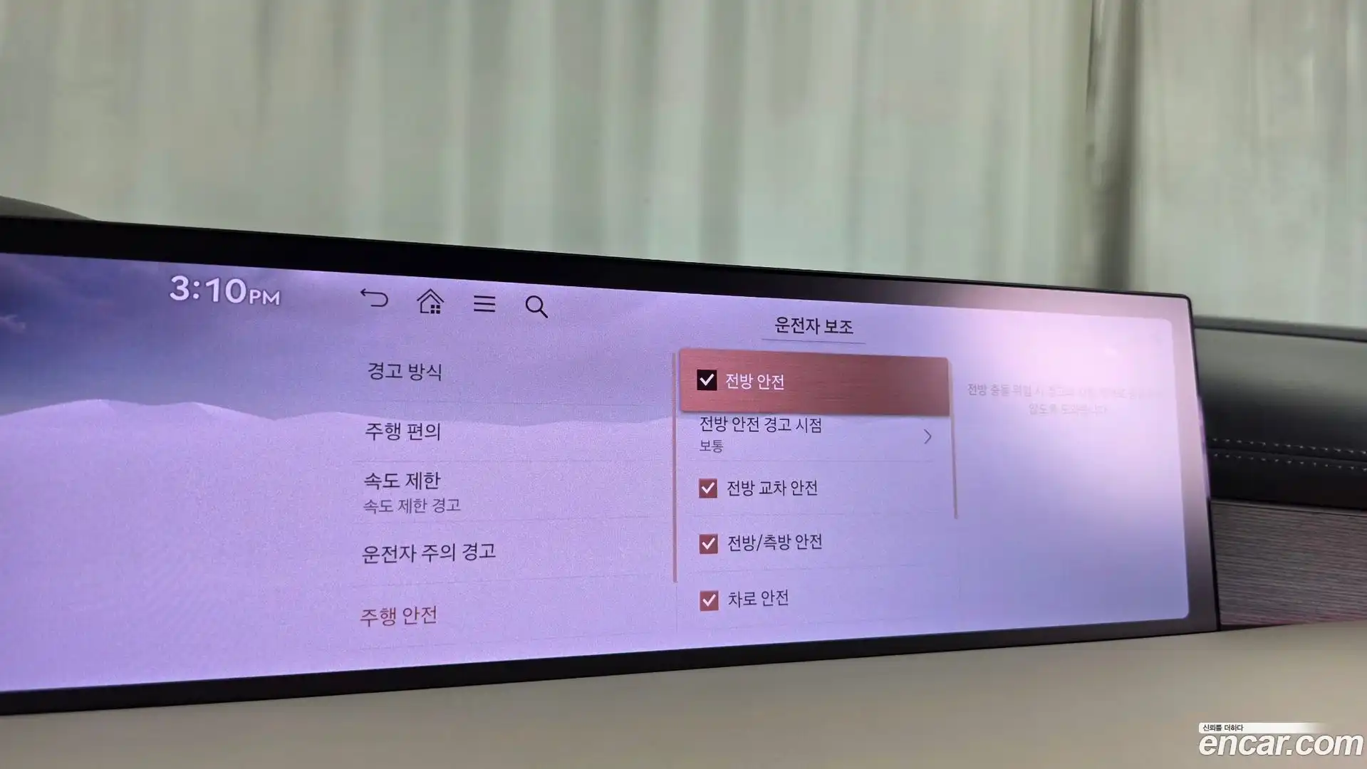 G80 Genesis 2024.0-OPTION-045