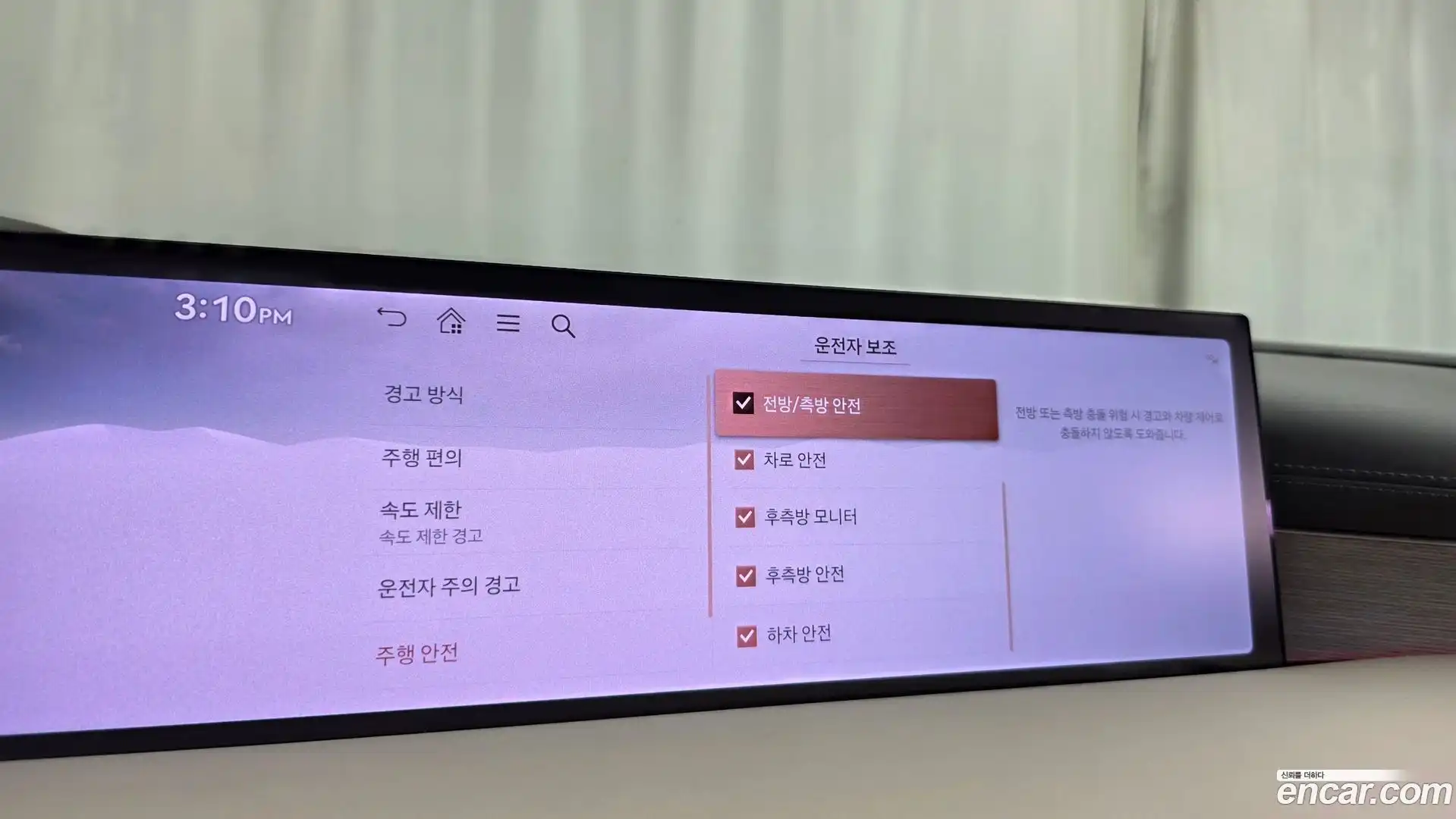 G80 Genesis 2024.0-OPTION-046