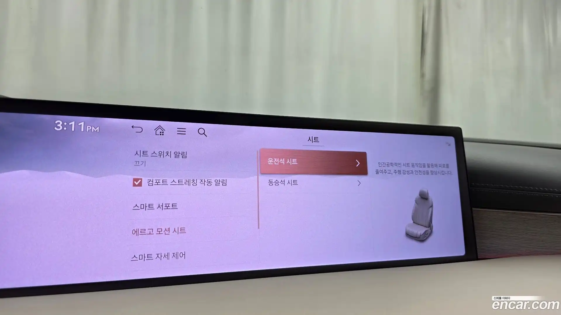 G80 Genesis 2024.0-OPTION-048