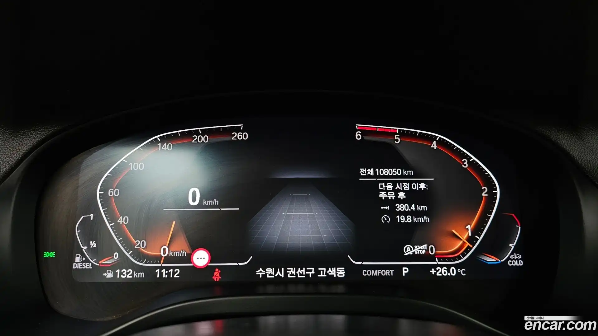 X3 BMW 2021.6-INNER-008