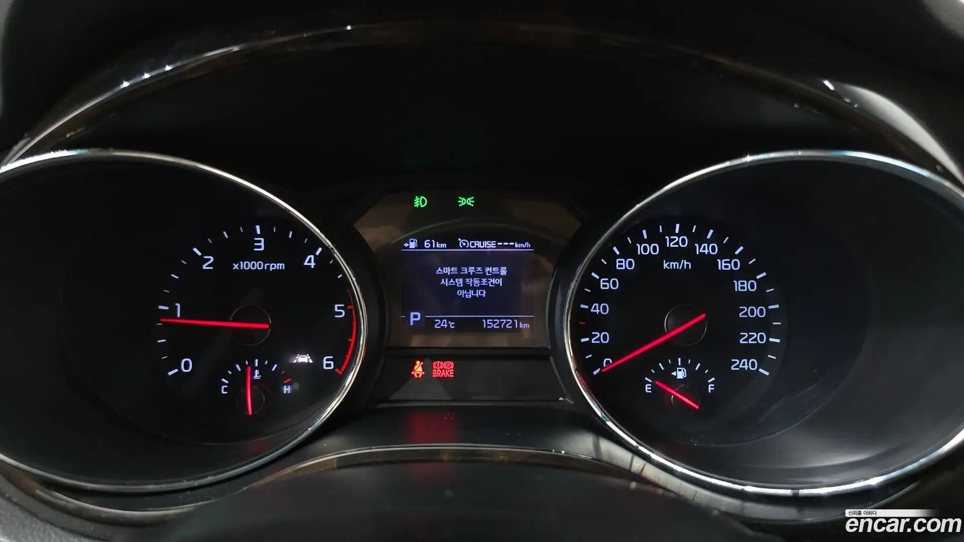 Canival Kia 2019.6-INNER-008