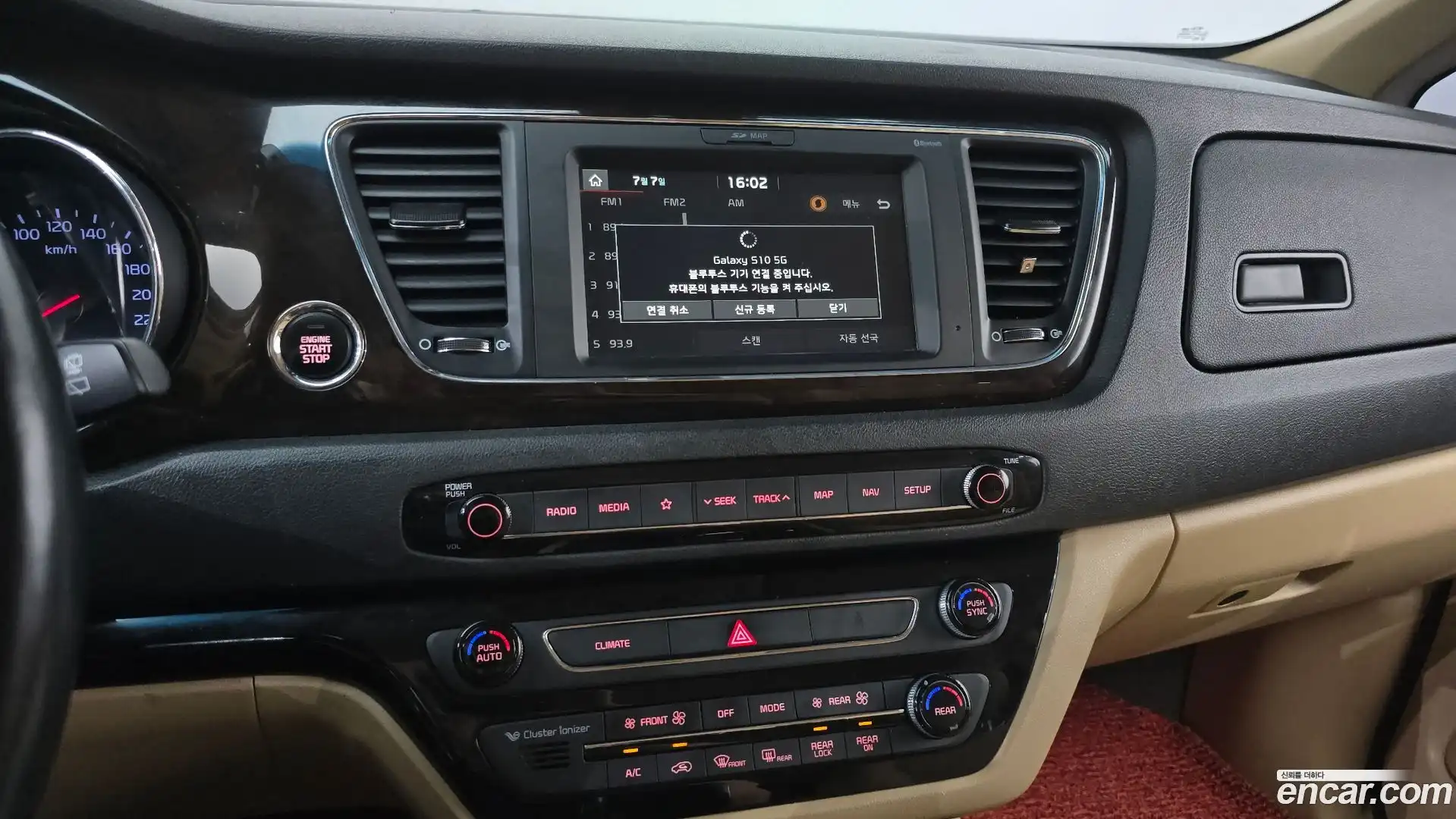 Canival Kia 2019.6-OPTION-018