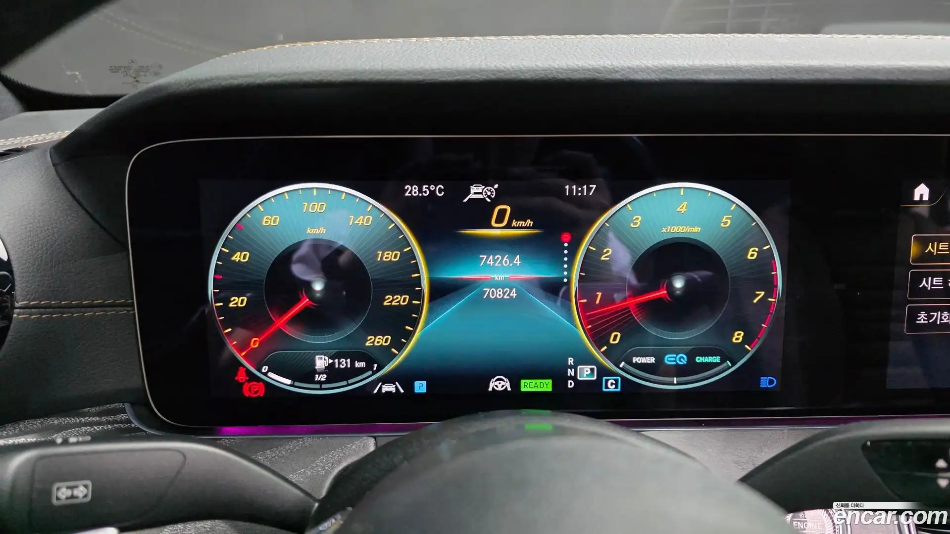 E-Class Mercedes-Benz 2022.3-INNER-008