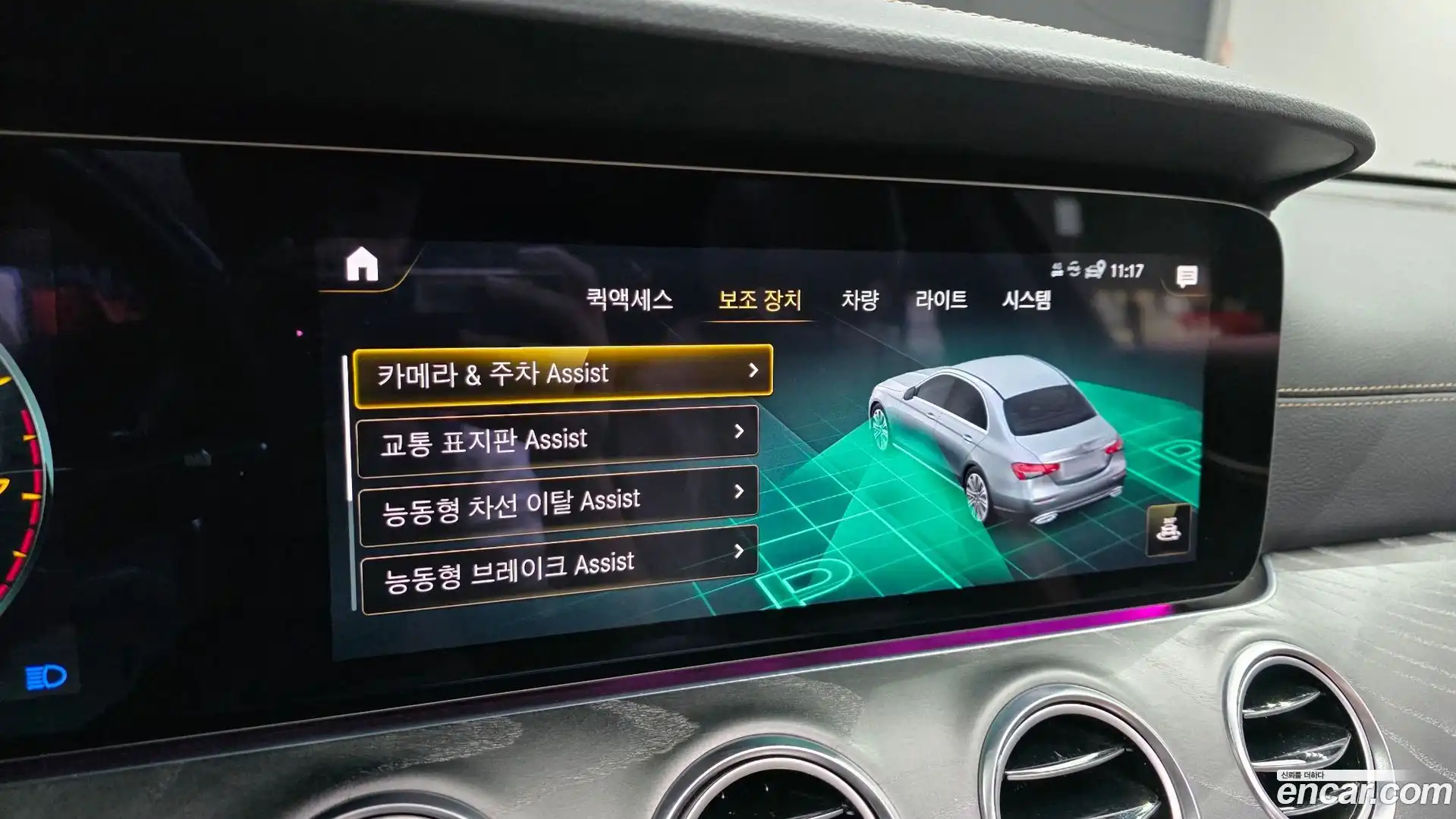 E-Class Mercedes-Benz 2022.3-OPTION-022