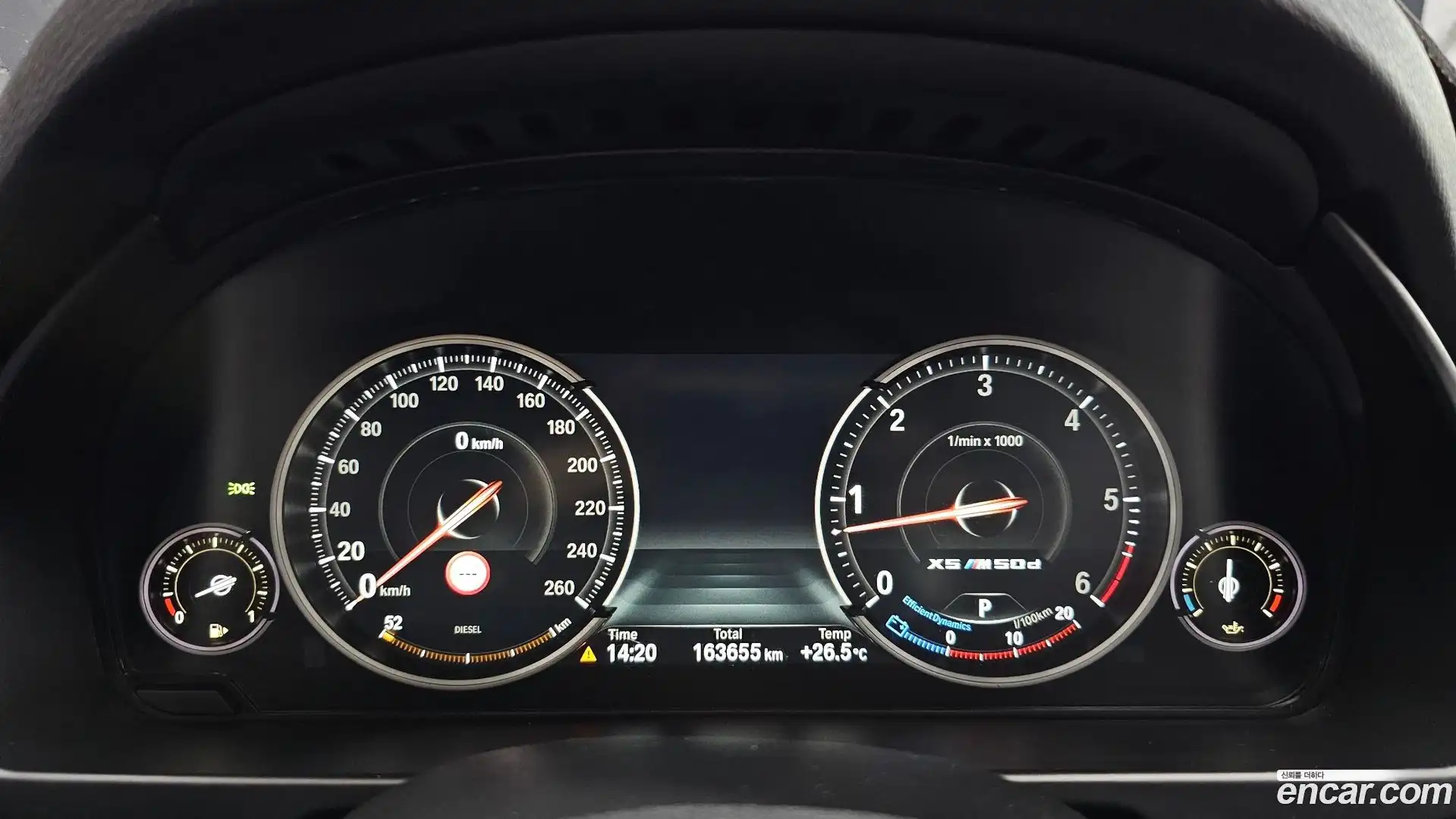 X5 BMW 2017.4-INNER-008