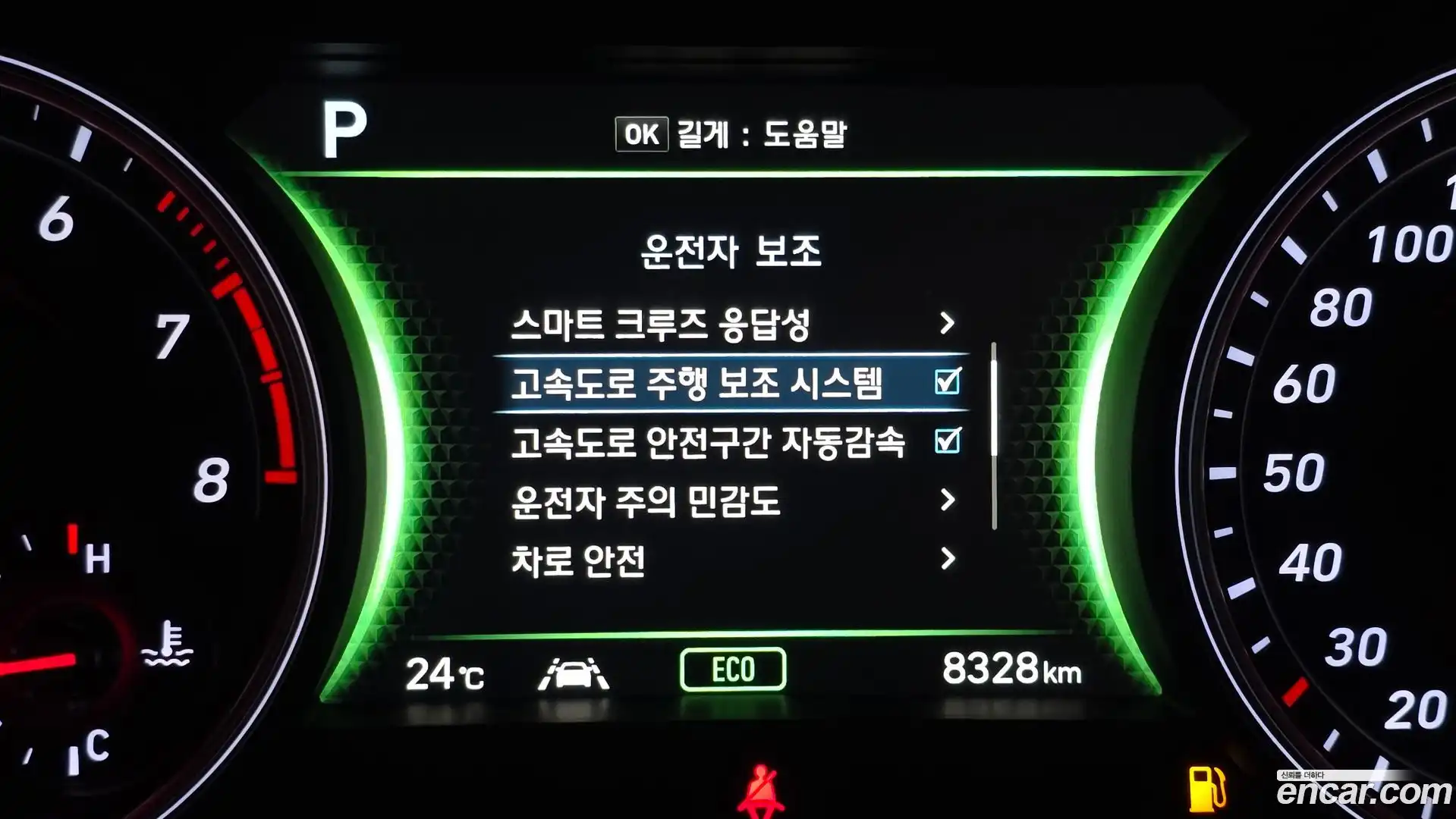 G70 Genesis 2019.4-OPTION-021
