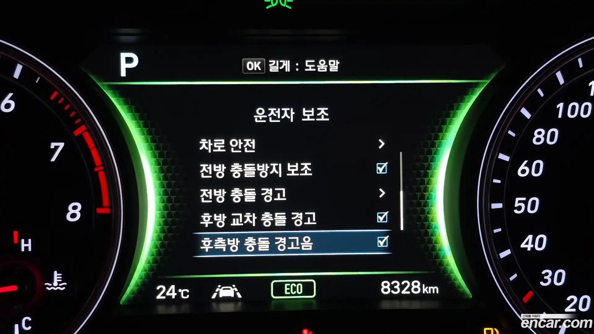 G70 Genesis 2019.4-OPTION-022