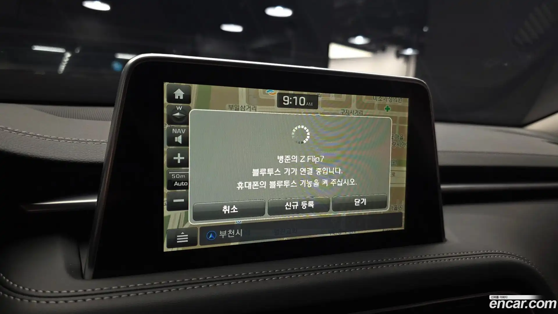 G70 Genesis 2019.4-OPTION-048