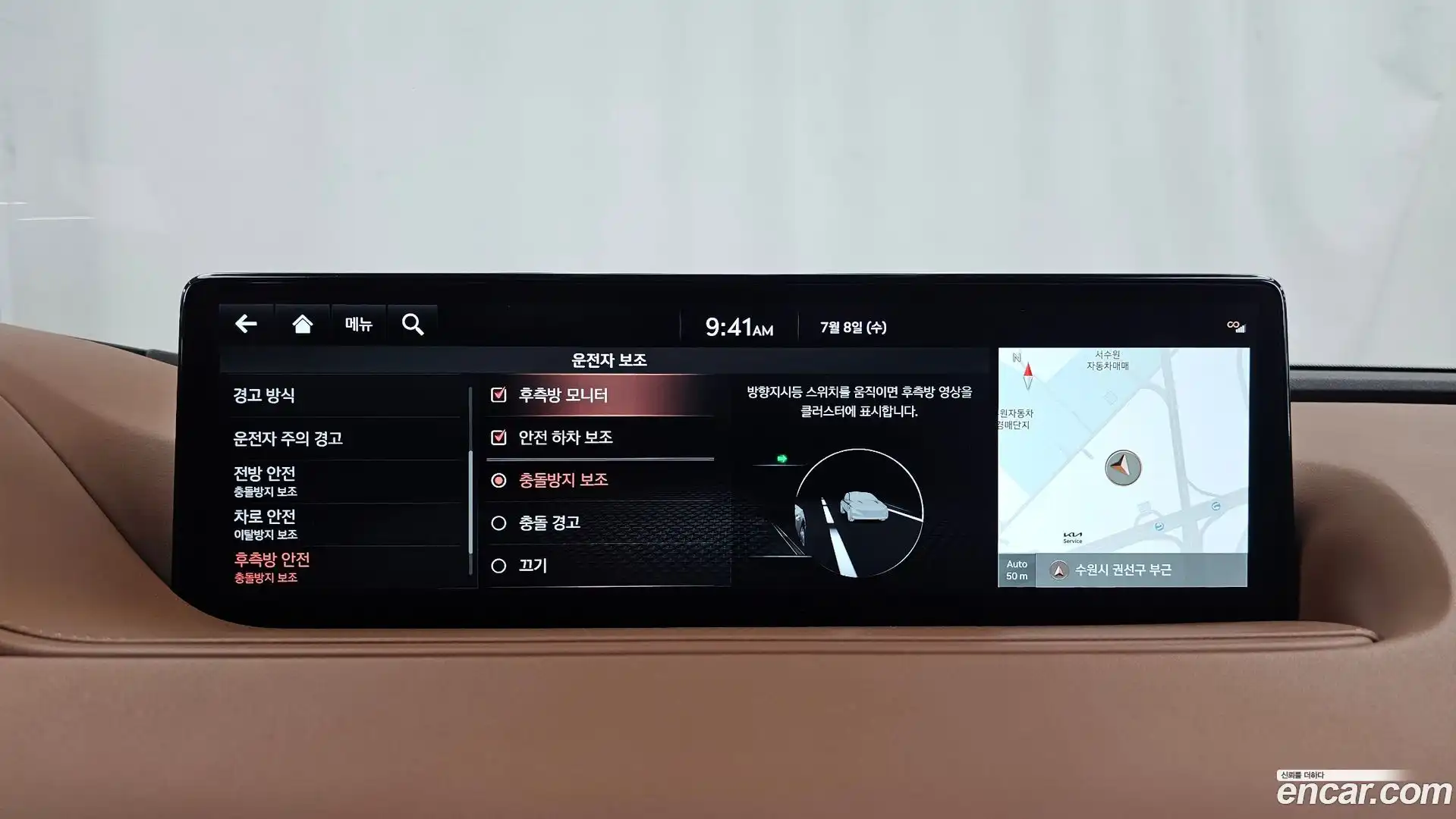 G80 Genesis 2020.10-OPTION-020
