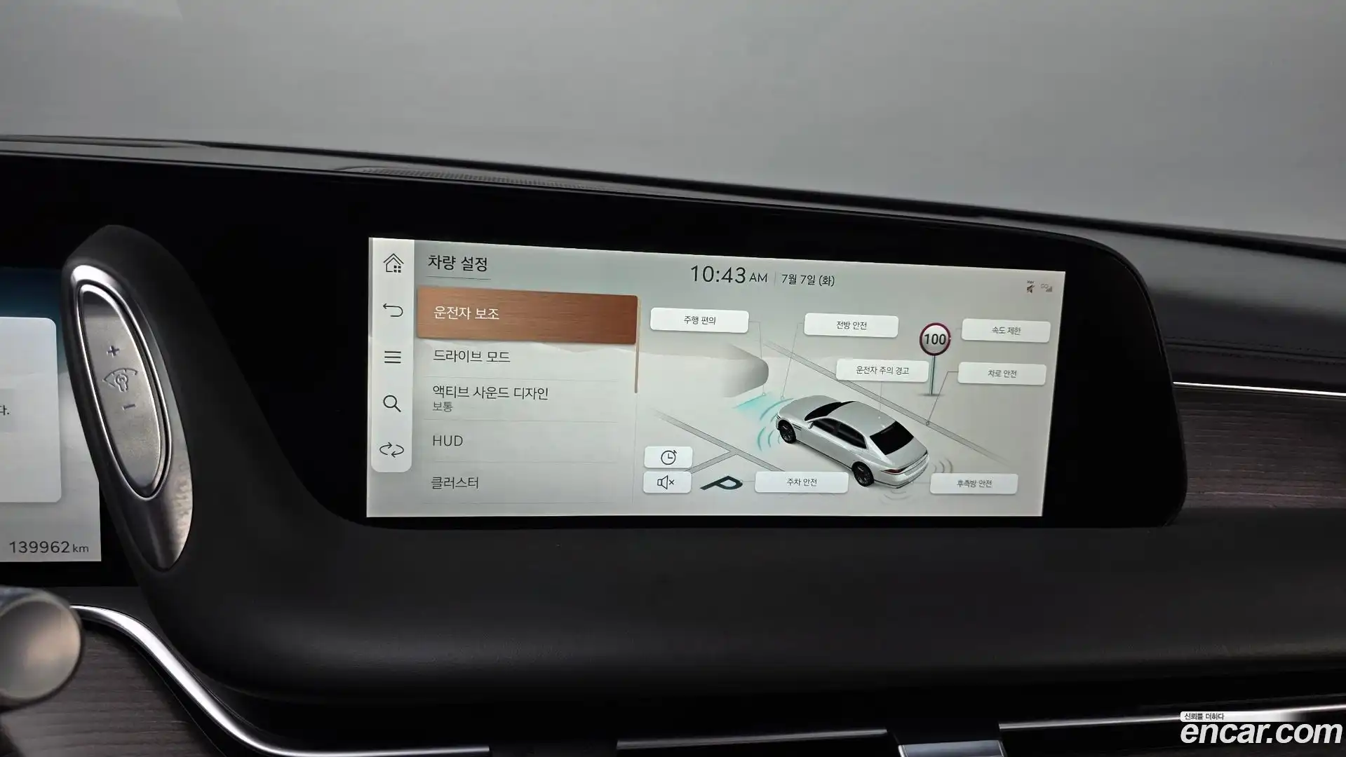 G90 Genesis 2022.6-OPTION-044