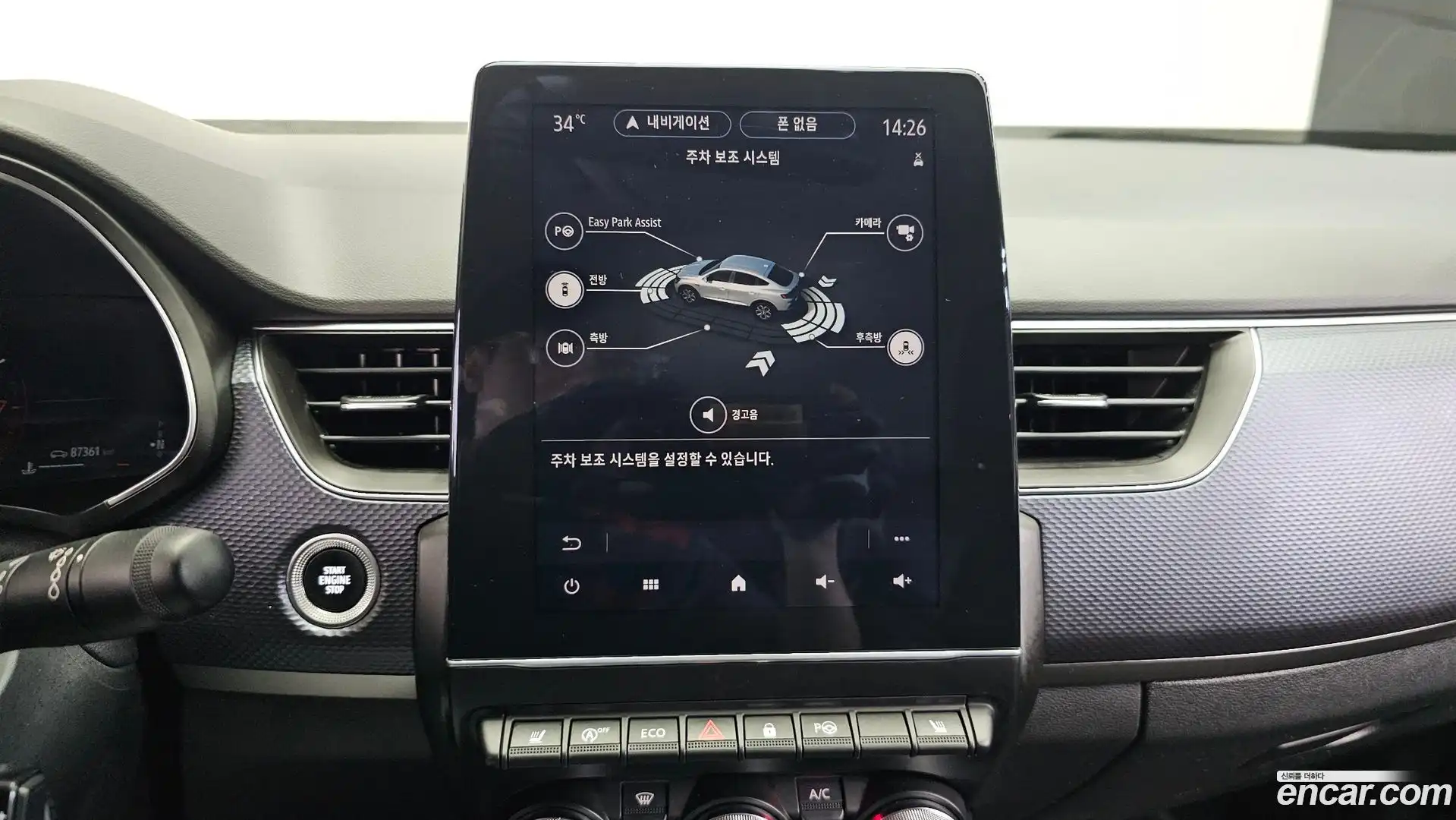 XM3 Renault Korea 2020.6-OPTION-017