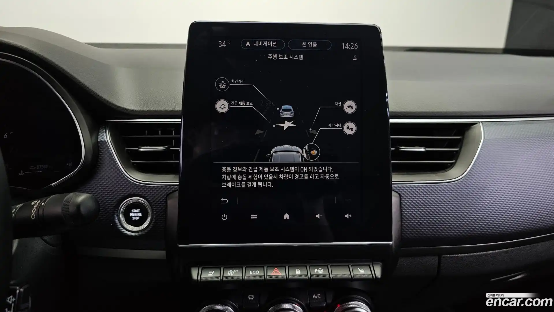 XM3 Renault Korea 2020.6-OPTION-024
