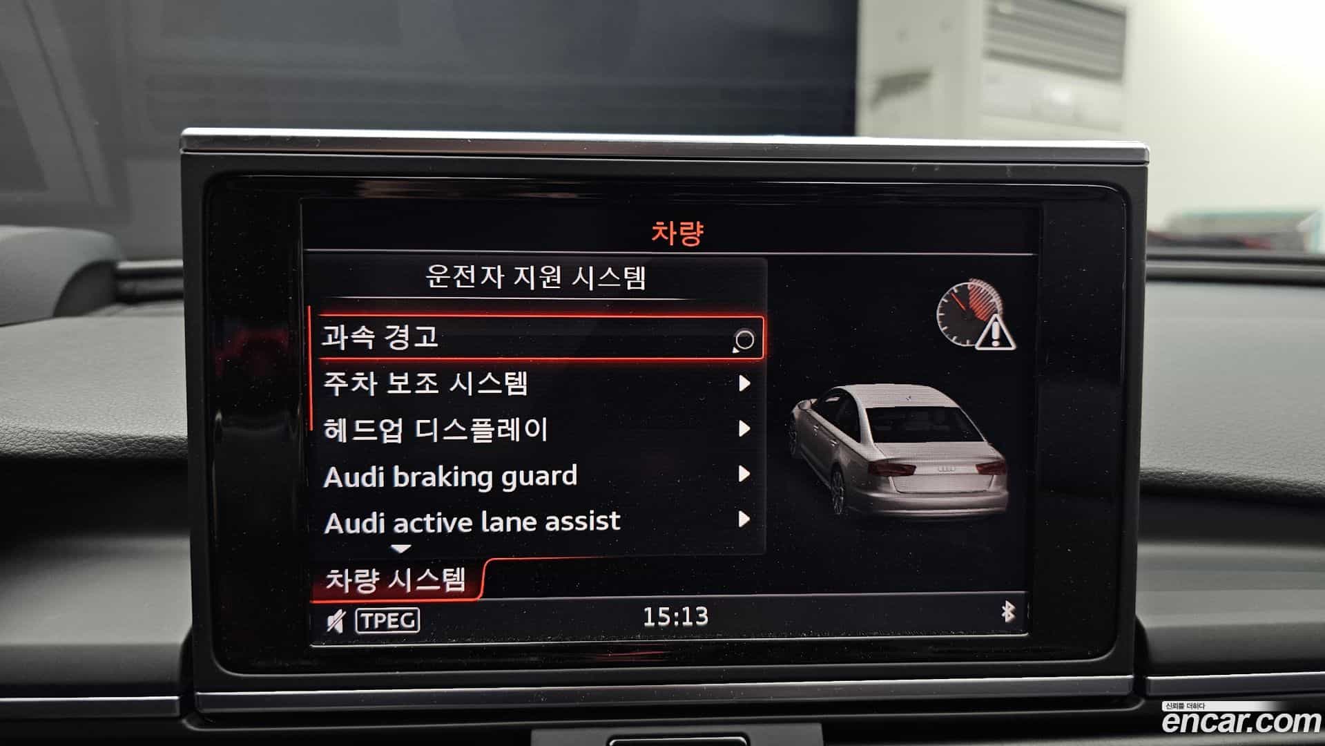 A6 Audi 2015.6-OPTION-020