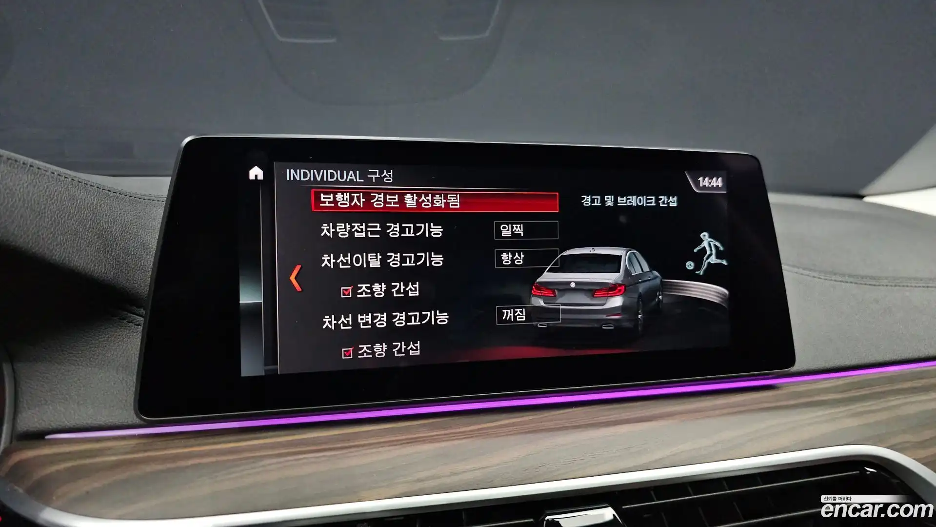 5-Series BMW 2019.6-OPTION-019