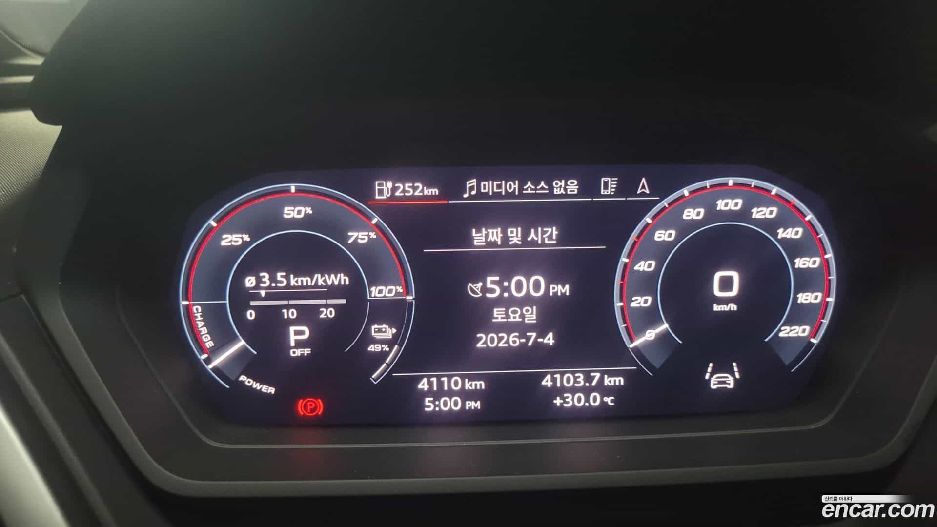 Q4 e-tron Audi 2025.7-OPTION-021