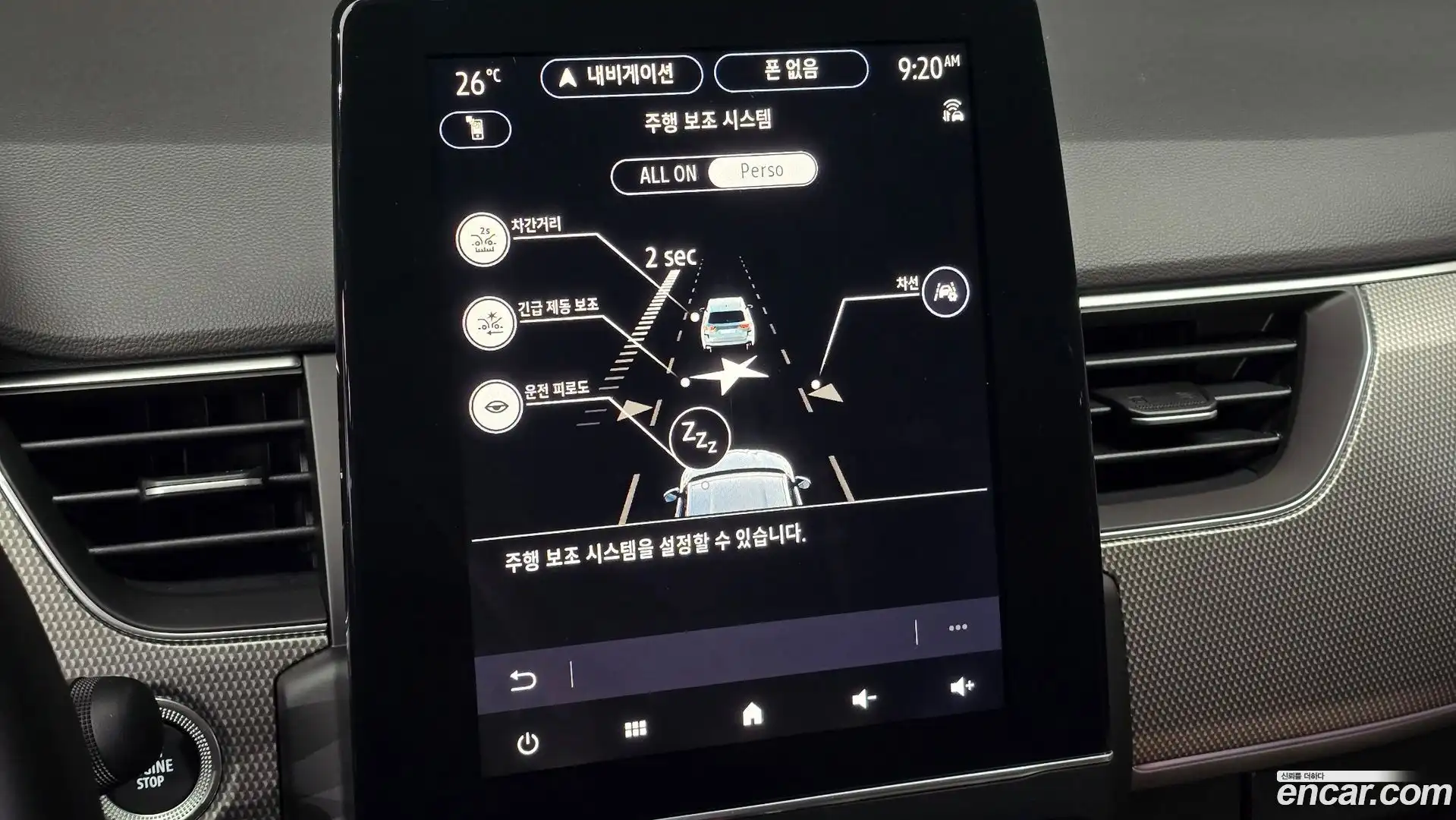 Arkana Renault Korea 2026.6-OPTION-021