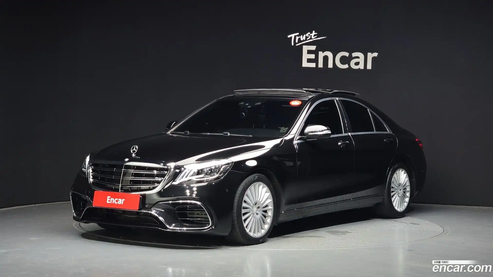 S-Class Mercedes-Benz 2014.11-OUTER-001