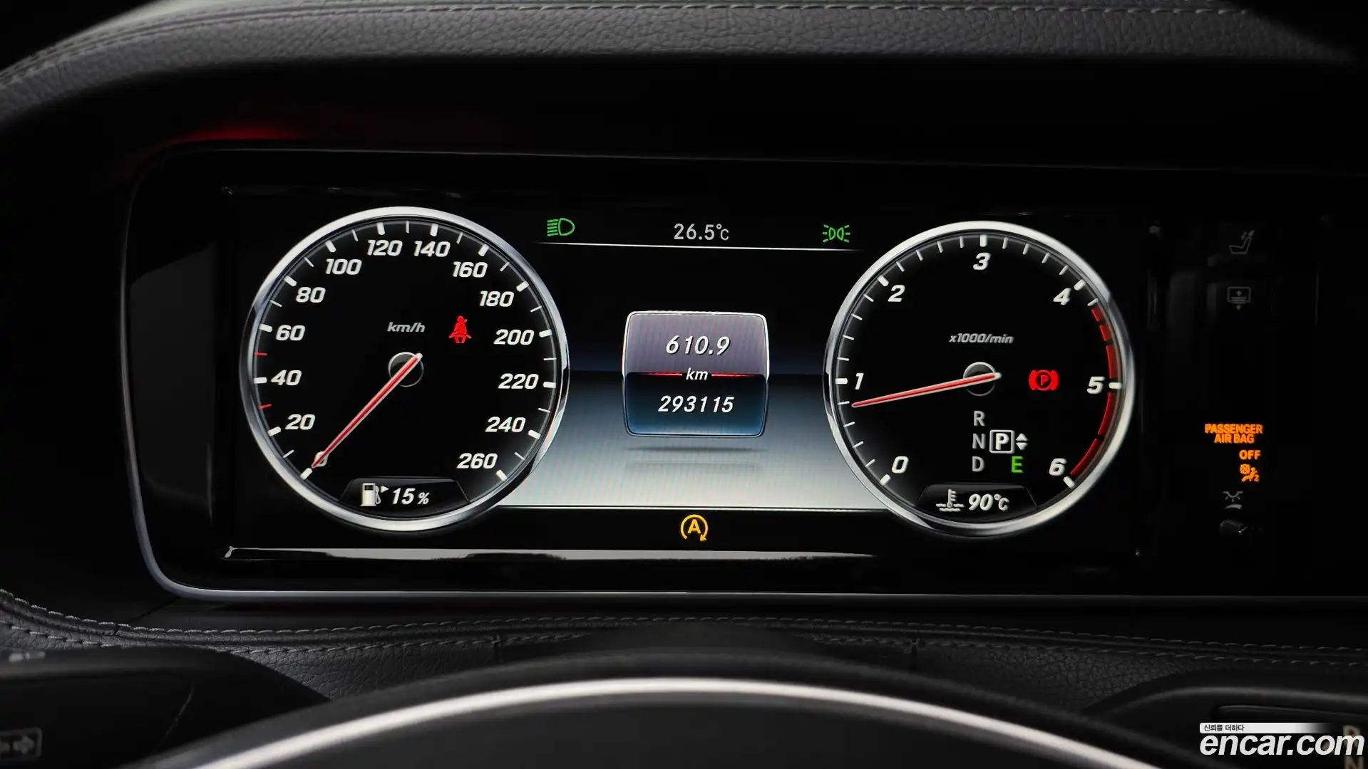 S-Class Mercedes-Benz 2014.11-INNER-008