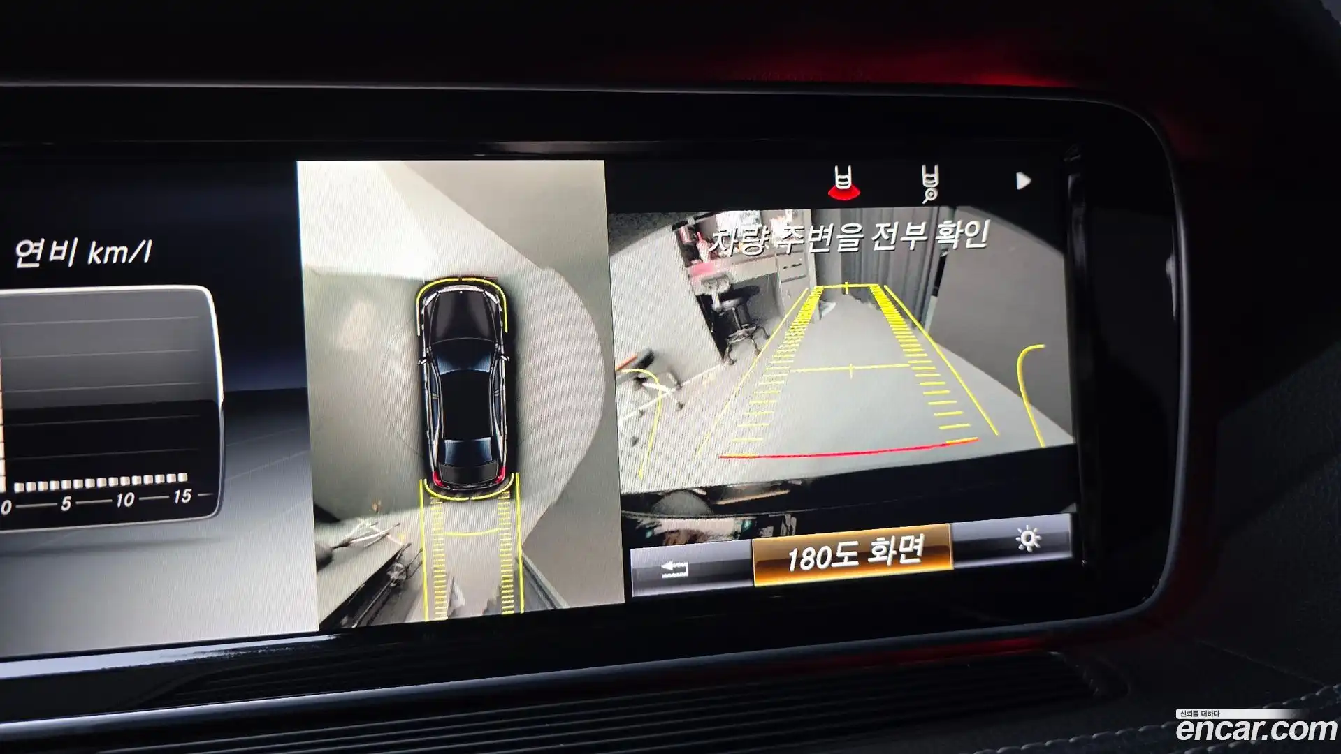 S-Class Mercedes-Benz 2014.11-OPTION-020