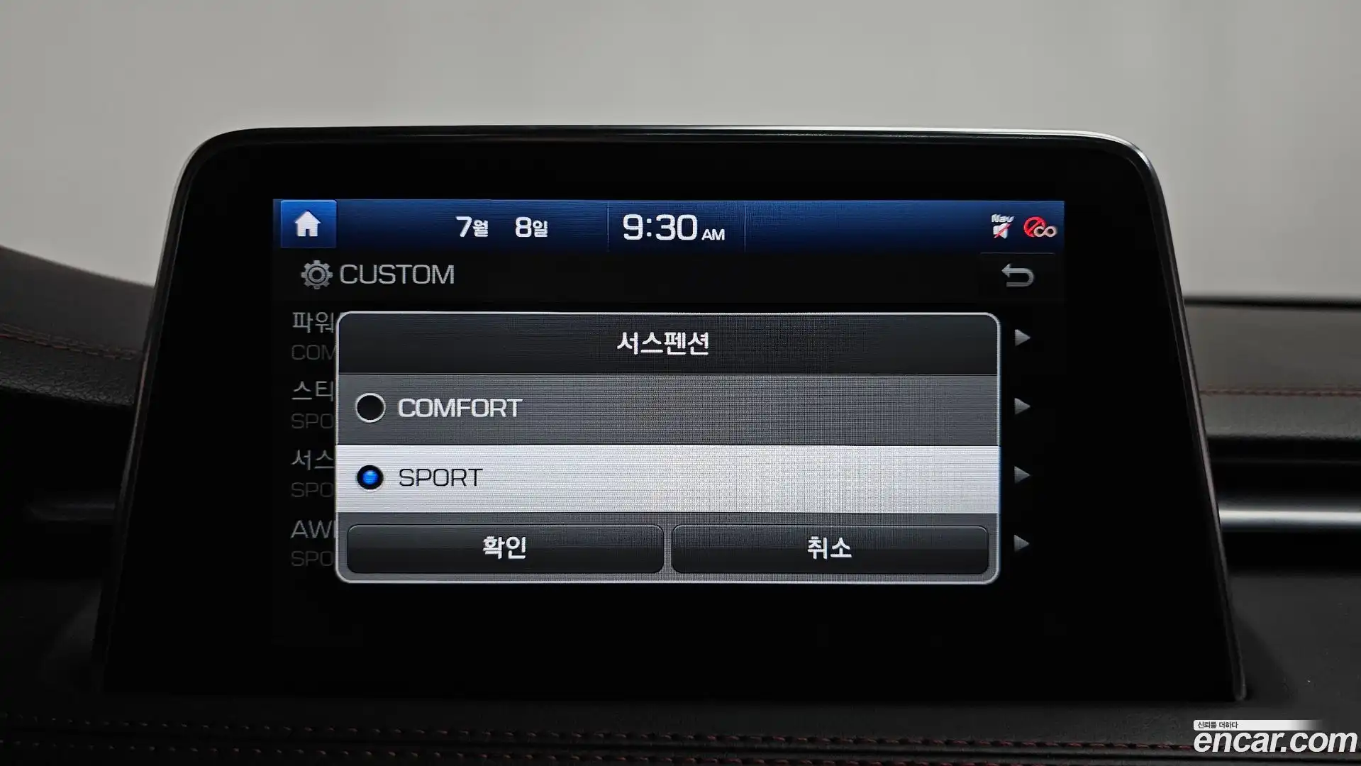 G70 Genesis 2018.1-OPTION-050