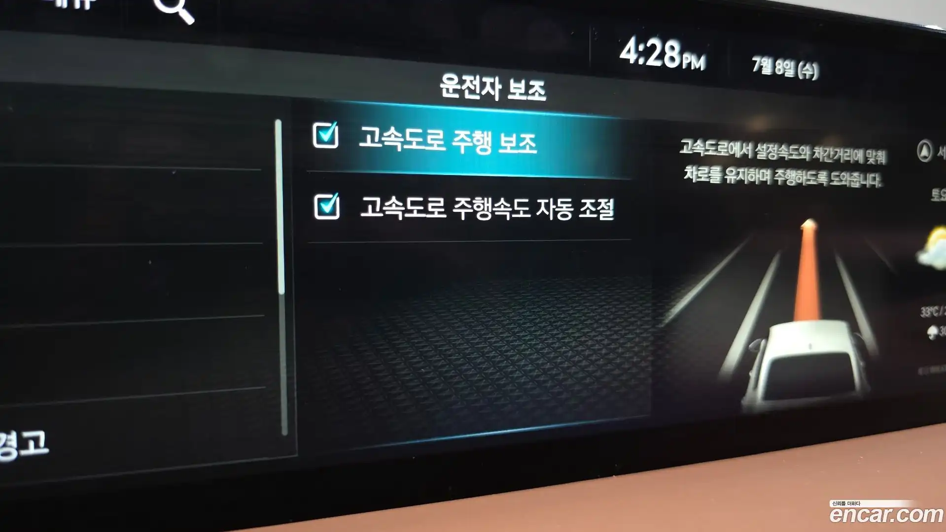 G80 Genesis 2022.4-OPTION-019