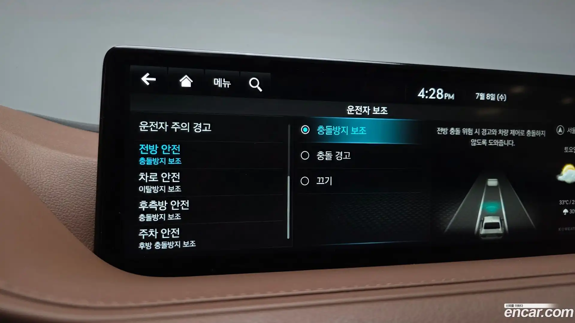 G80 Genesis 2022.4-OPTION-050