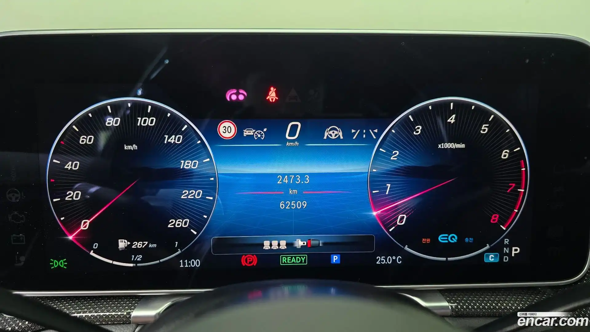 S-Class Mercedes-Benz 2021.11-INNER-008