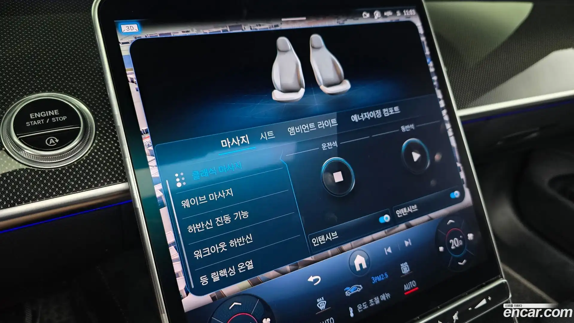 S-Class Mercedes-Benz 2021.11-OPTION-042